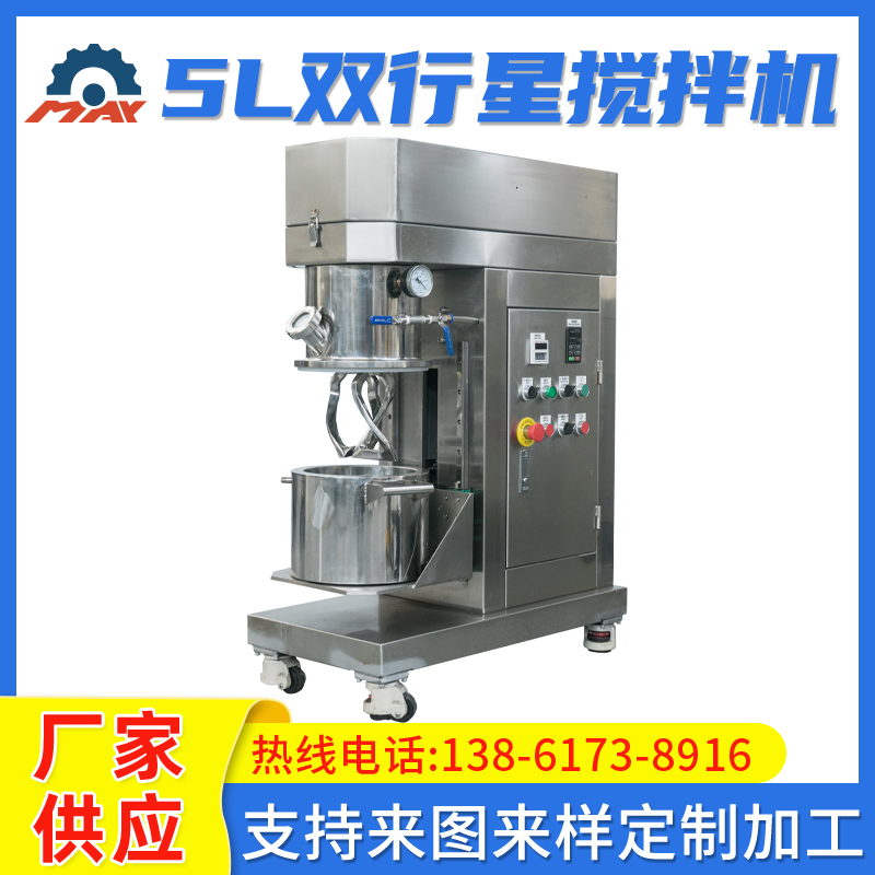 5L行星攪拌機(jī)單機(jī)